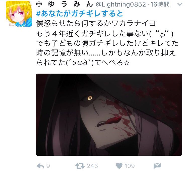 twitterのオタク、DQNの車を損壊しているところを発見され逆ギレ！DQNに連続パンチをする [無断転載禁止]©2ch.net	 [303515234]YouTube動画>16本 ->画像>55枚 