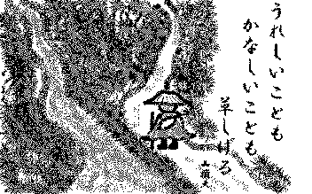 SIGERU