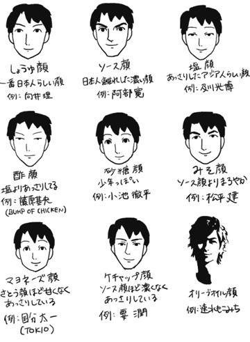 2013-08-15_00h15_101