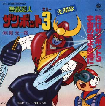 zanbot3