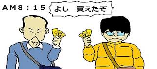 ダウンロード