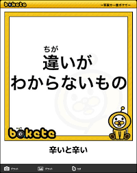 ダウンロード