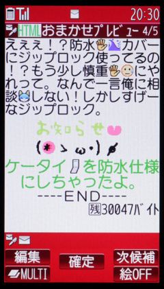 decome-06_240x