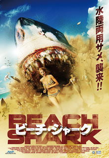 sharkbkyu3