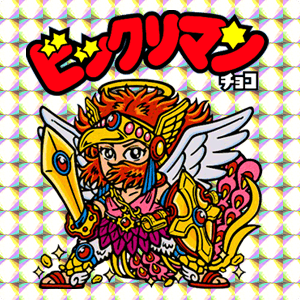 bikkuri-man_title