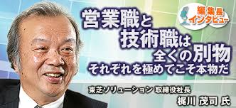 ダウンロード (1)