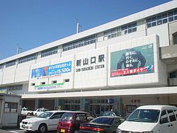 250px-Sinyamaguchistation