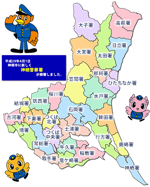 map_ibaraki2017