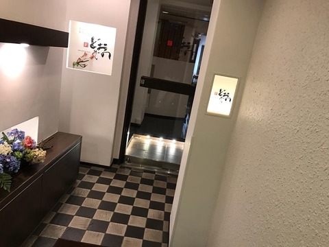 どうぞの