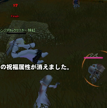 アッー
