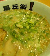 黒兵衛