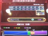 s-IMG_7373