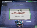 s-IMG_6190