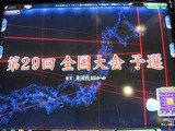 s-IMG_1841