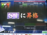 s-IMG_8517