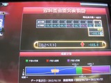 s-IMG_1529