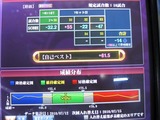 s-IMG_6205