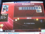 s-IMG_7388