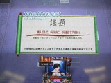 s-IMG_9594
