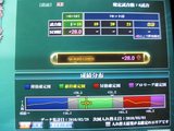 s-画像 013