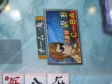 s-IMG_7324