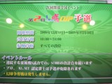 s-画像 001