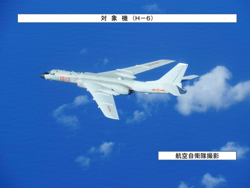 紀伊半島沖まで進出したH-6爆撃機