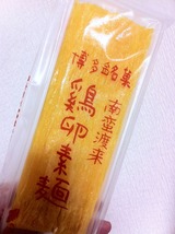 卵は正義の味方