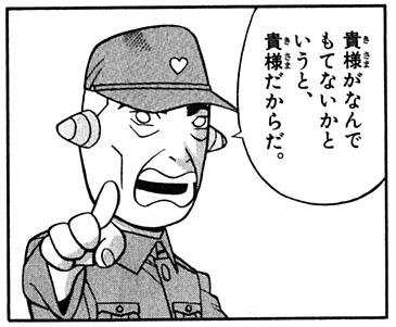ふぁーざー