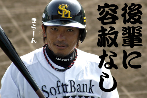 マッチ