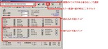 Nero InfoTool