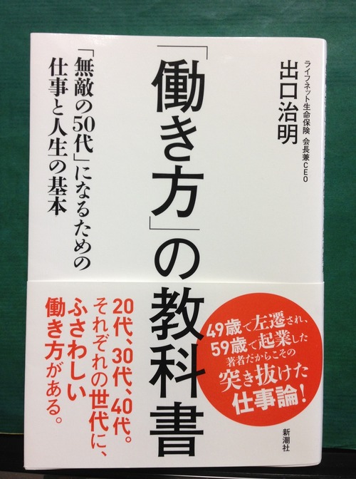 読書