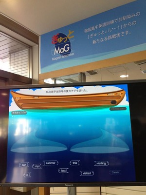 ぎゅっとMaG