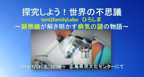 顕微鏡カバー