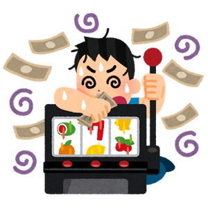 gamble_chuudoku_izonsyou