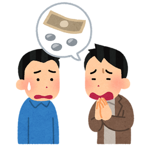 money_kariru_friend_man