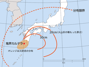 kikai-caldera-bunpu