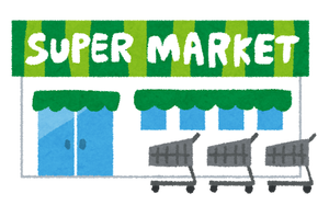 tatemono_supermarket
