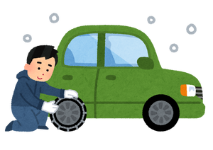 car_tire_koukan_chain