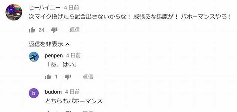 SnapCrab_NoName_2018-8-9_23-21-6_No-00