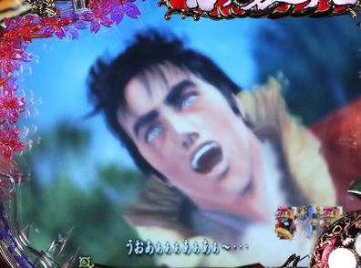 松風
