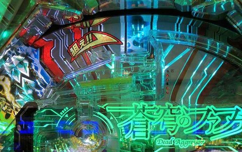 SnapCrab_NoName_2019-2-8_2-44-8_No-00