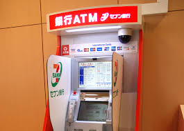 ATM