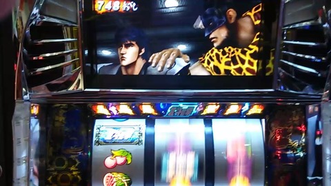 北斗転生