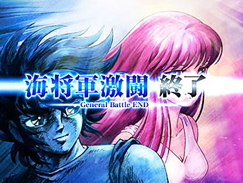 saintseiya4_seiyasaori
