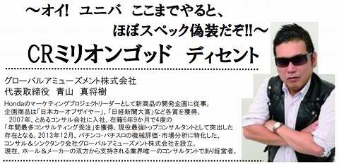 SnapCrab_NoName_2018-4-16_21-33-23_No-00