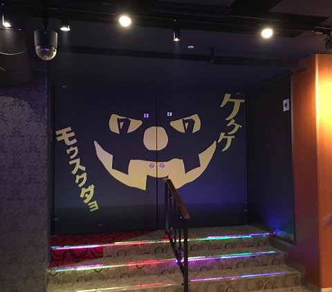 楽園大宮3