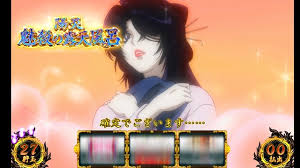 youen-1