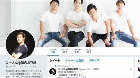 SnapCrab_NoName_2018-10-18_10-41-33_No-00