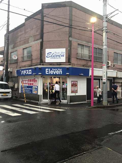 イレブン